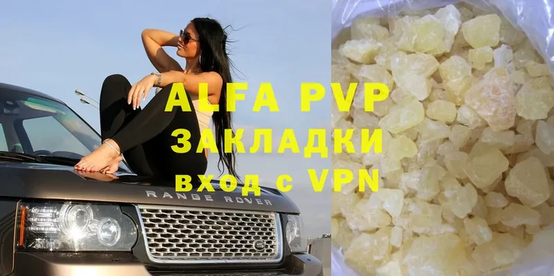 Alpha PVP VHQ  Кола 