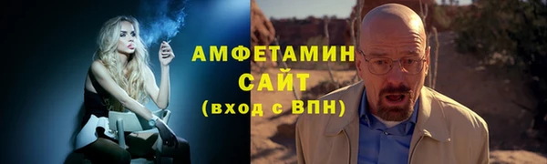 спайс Елизово